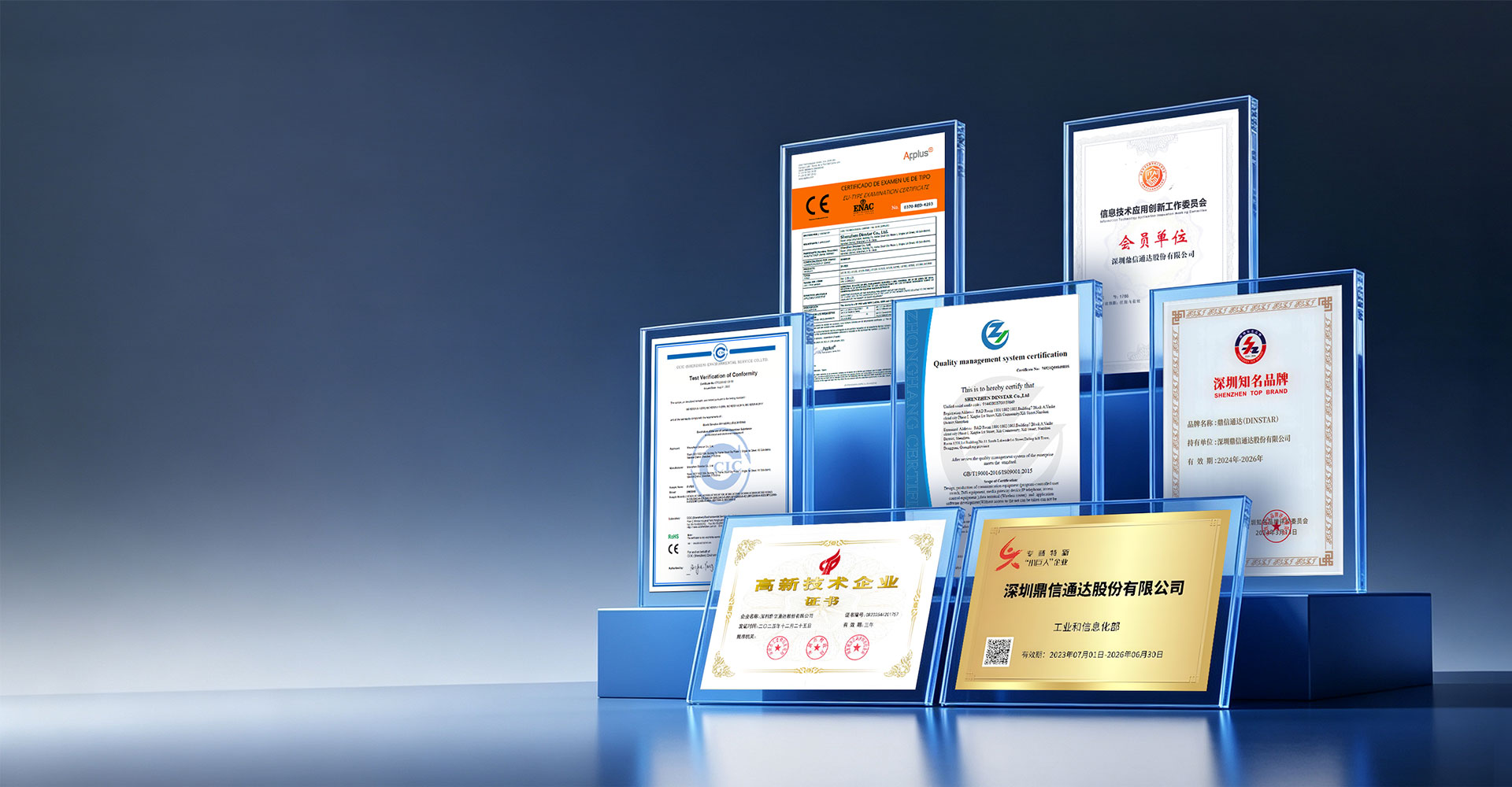 Honors And Qualifications