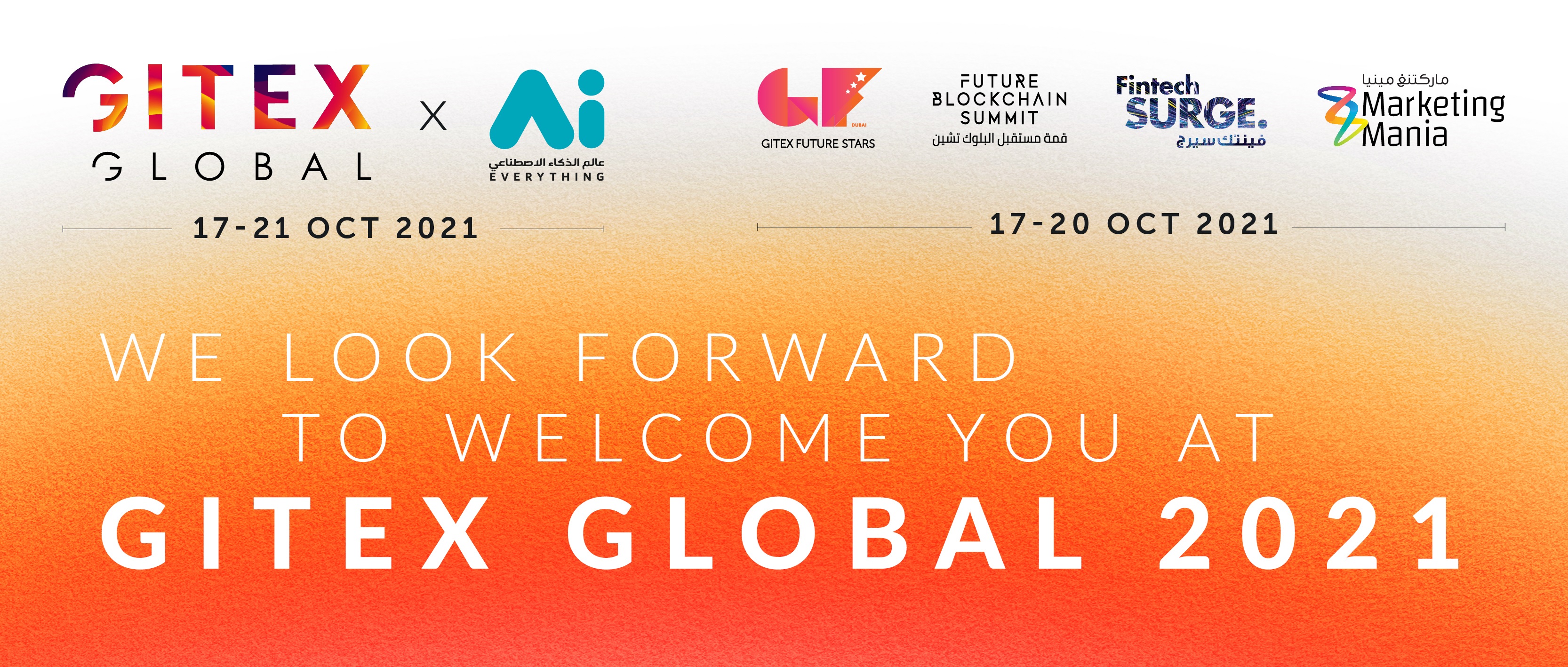 GITEX2021-1.jpg