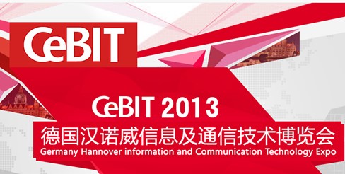 2013 CeBIT Hannover Information and Communication Exhibition